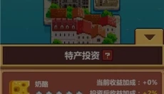 像素大航海中文版 截图