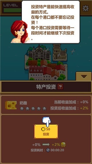 像素大航海中文版