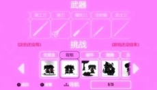 Yandere Simulator病娇模拟器 截图