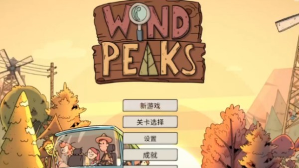风之峰安卓下载(Wind Peaks) 风之峰安卓版