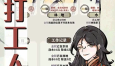 轮回茶肆游戏官网 截图