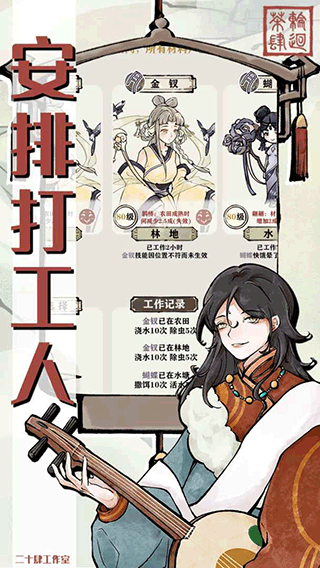 轮回茶肆游戏官网