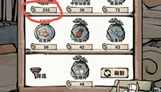 轮回茶肆游戏官网 截图