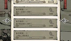 轮回茶肆游戏官网 截图