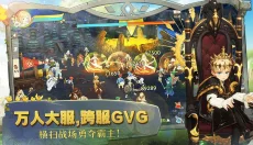 森之国度手游 截图