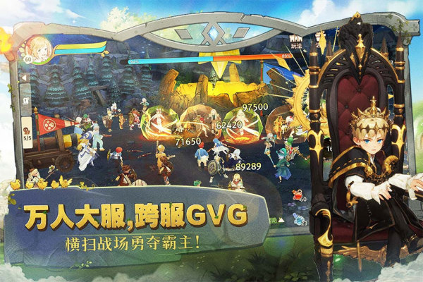 森之国度手游