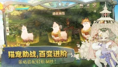 森之国度手游 截图