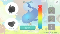 天国旅立安卓版 截图