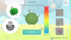 天国旅立安卓版 截图