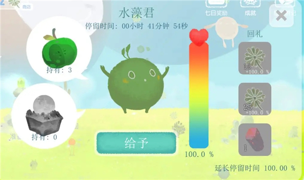 天国旅立安卓版