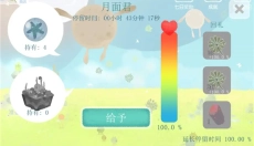 天国旅立安卓版 截图