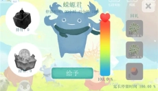 天国旅立安卓版 截图