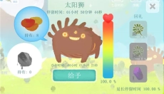 天国旅立安卓版 截图