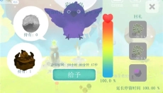 天国旅立安卓版 截图