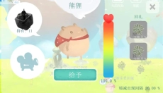 天国旅立安卓版 截图