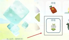 天国旅立安卓版 截图