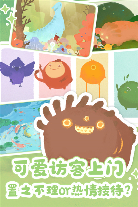 天国旅立安卓版