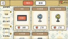 萌宅物语官网 截图