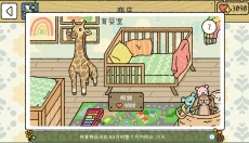 萌宅物语官网 截图