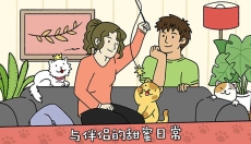 萌宅物语官网 截图
