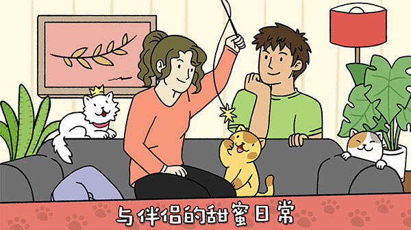 萌宅物语官网