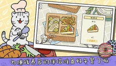 萌宅物语官网 截图