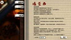 玩具帝国手机版 截图