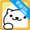猫咪后院官网汉化版
