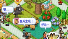 探险顽皮动物园汉化版 截图