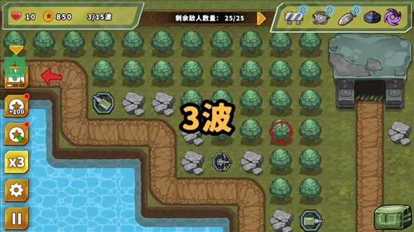 炮塔防御之王
