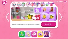 dreamhouse 截图
