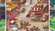 我是大东家最新版 截图