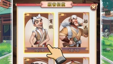 我是大东家最新版 截图