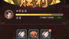 我是大东家最新版 截图