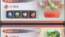 我是大东家最新版 截图