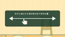 寄心茶屋游戏 截图