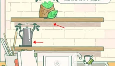寄心茶屋游戏 截图