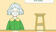 寄心茶屋游戏 截图
