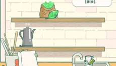 寄心茶屋游戏 截图