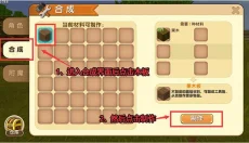 迷你世界老版本官网 截图