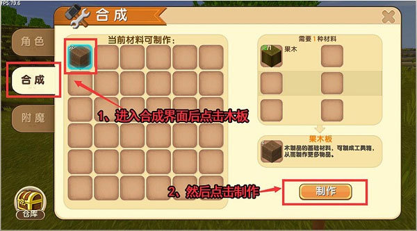 迷你世界老版本官网