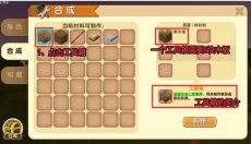迷你世界老版本官网 截图