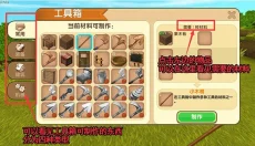 迷你世界老版本官网 截图