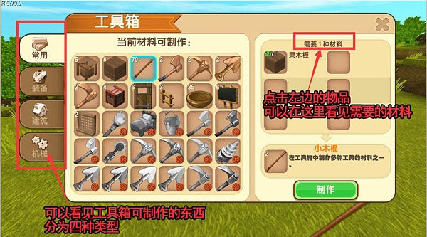 迷你世界老版本官网