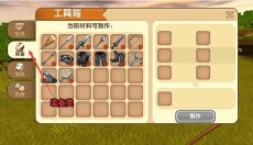 迷你世界老版本官网 截图