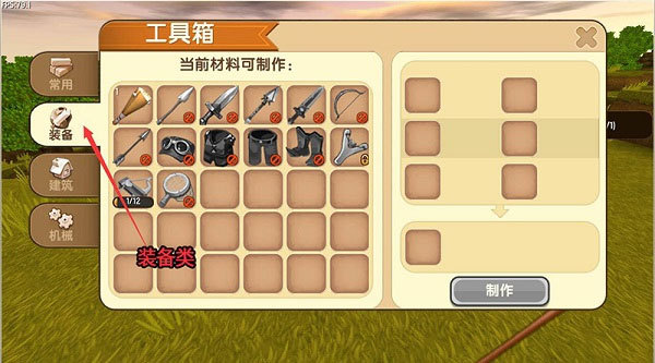 迷你世界老版本官网