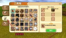 迷你世界老版本官网 截图