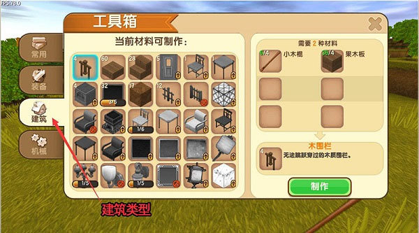 迷你世界老版本官网