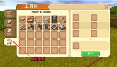 迷你世界老版本官网 截图