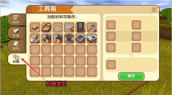迷你世界老版本官网